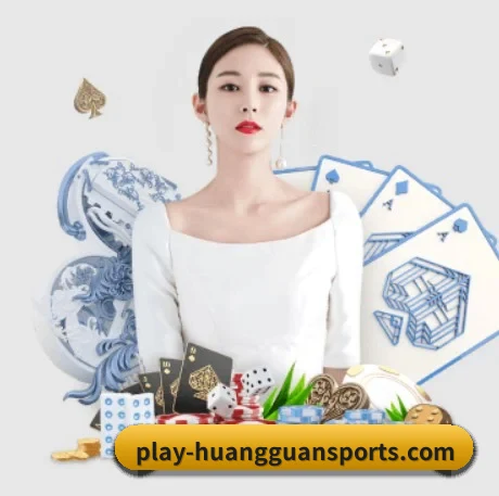 皇冠体育中国官网 APP 界面