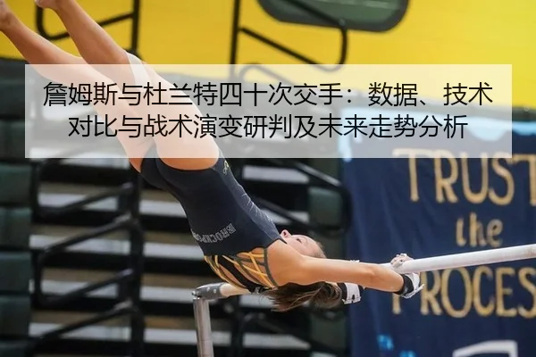 zhan-mu-si-yu-du-lan-te-si-shi-ci-jiao-shou-shu-ju-ji-shu-dui-bi-yu-zhan-shu-yan-bian-yan-pan-ji-wei-lai-zou-shi-fen-xi-2-541.jpg